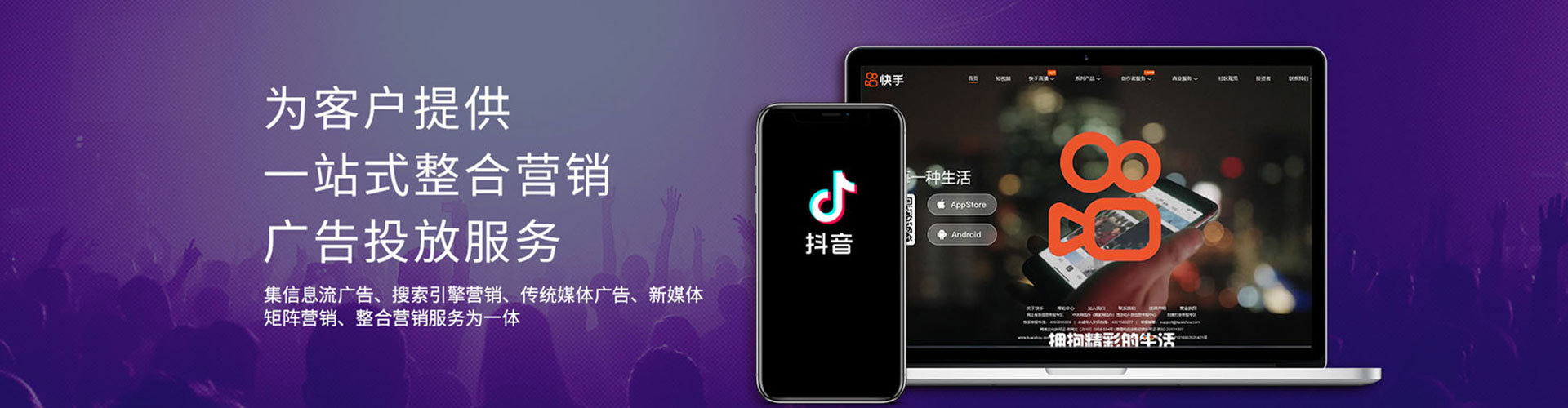 重庆sem服务