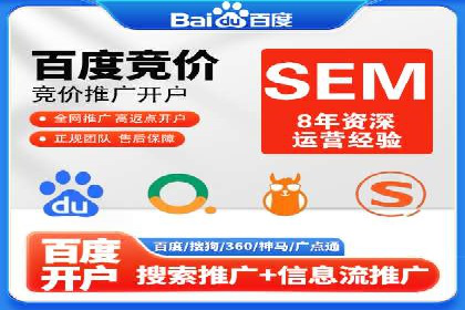 SEM托管案例：关键词优化实战经验