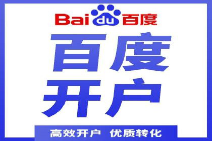 揭秘百度竞价广告收费模式——以某行业为例