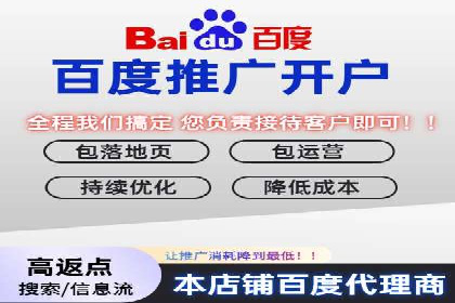 网络推广开户的技巧与误区：案例分析